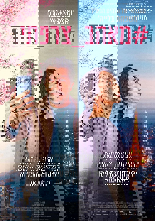 פוסטר